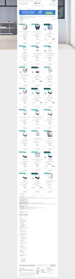 Ekran görüntüsü stiralnie.com