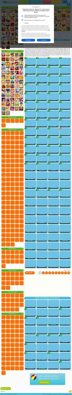 Zrzut ekranu 8games.net