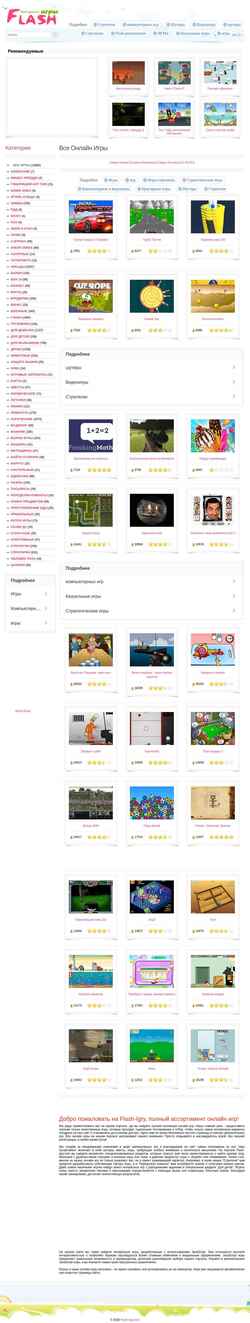 Schermata flash-igry.com
