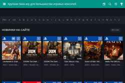 Screenshot gametorrent.org