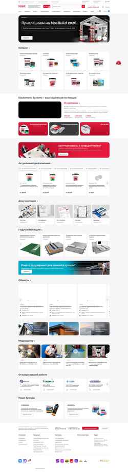 Скриншот elastomeric.ru