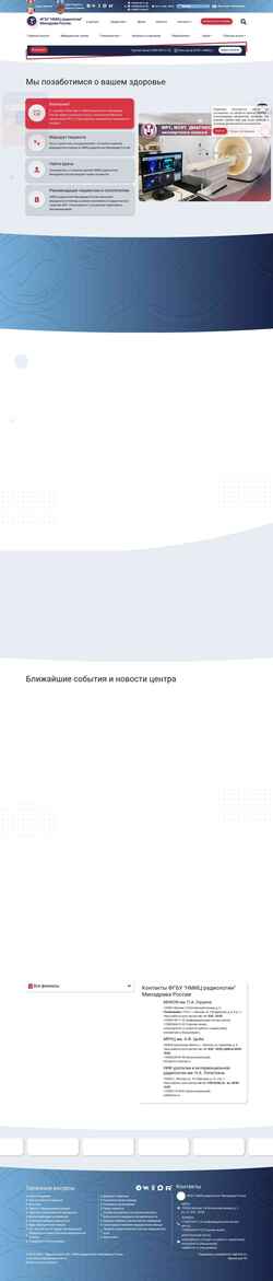 Captura de pantalla new.nmicr.ru