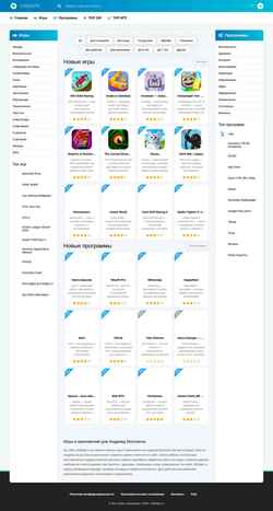 Screenshot 1000apk.ru