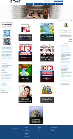 Posnetek zaslona your-teachers.ru
