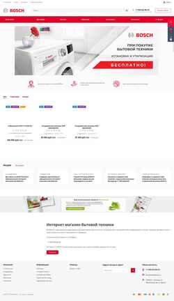 Skjermdump bs-mag.ru