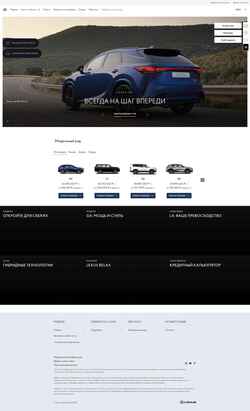 Captura de pantalla ru.lexuskz.com