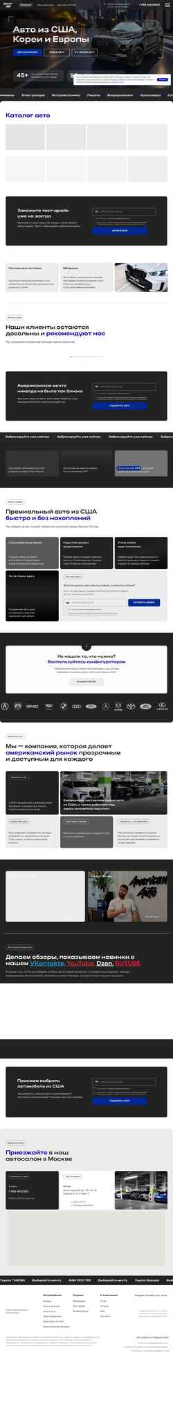 Posnetek zaslona americanauto.ru