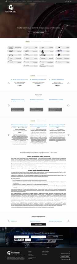 Ekran görüntüsü guru-tuning.com
