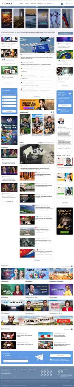 Képernyőkép tvbrics.com