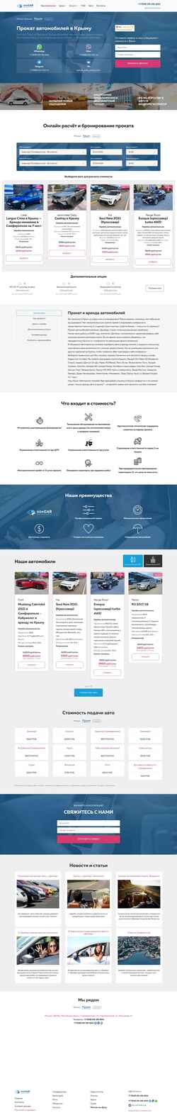 Schermata rdoncar.ru