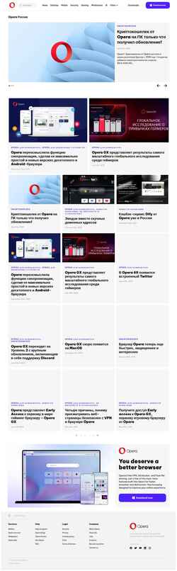Screenshot blogs.opera.com
