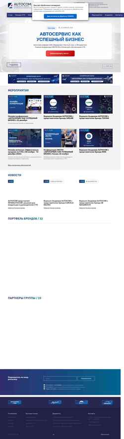 Schermata groupautorus.ru