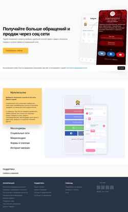 Скриншот taplink.cc