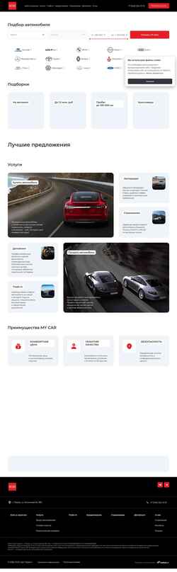 Снимак екрана mycar-auto.com