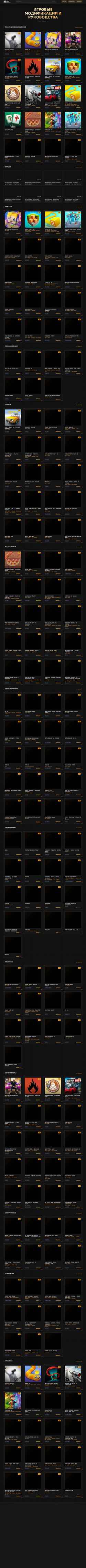 Snimka zaslona csgo-guides.ru