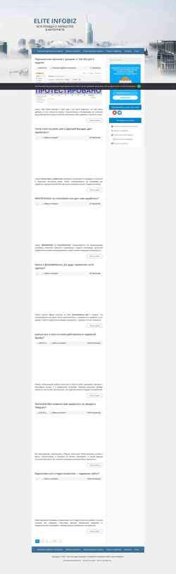 Snímek obrazovky eliteinfo.biz