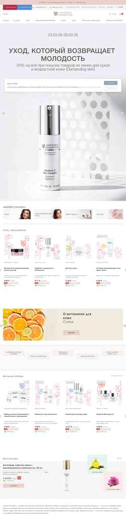 Schermafbeelding janssencosmetics.ru
