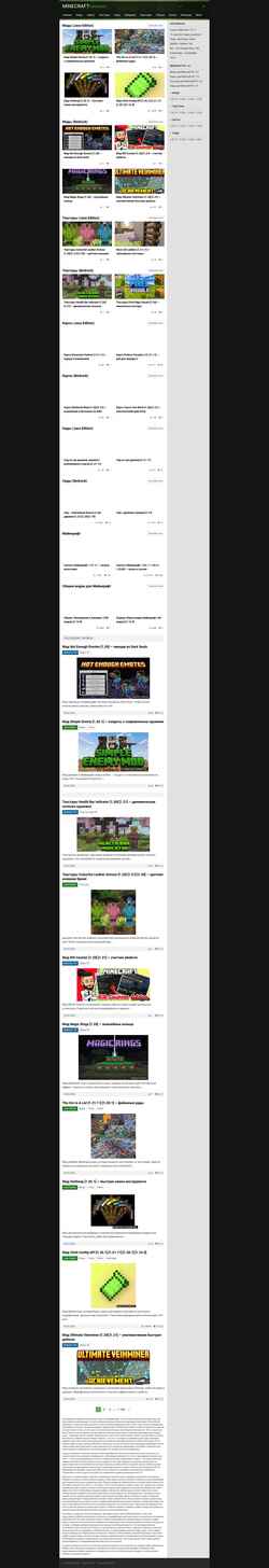 Screenshot minecraftexpert.ru