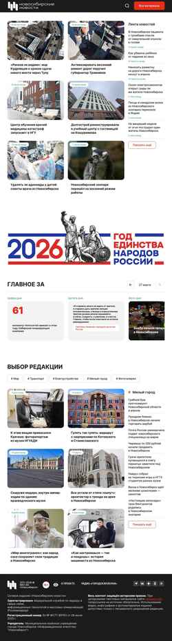 Snímek obrazovky nsknews.info
