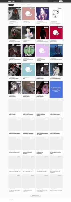 Ekraanipilt qwizzy.ru