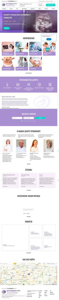 Schermata mosplod.ru