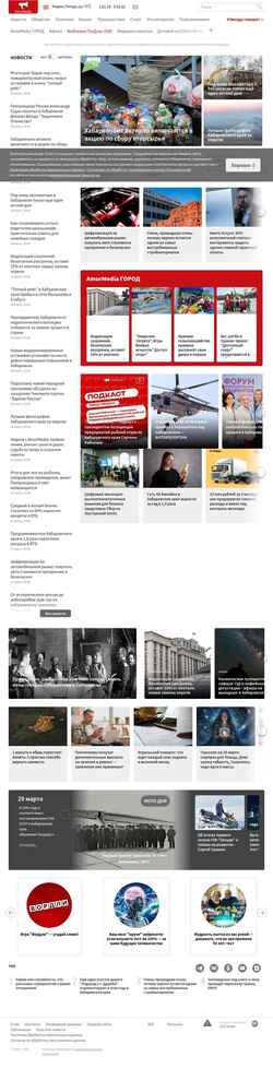 Skærmbillede amurmedia.ru