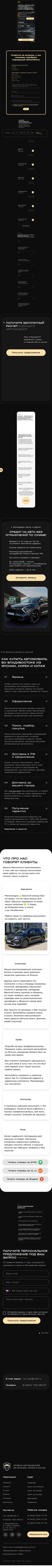 Screenshot run-car.ru