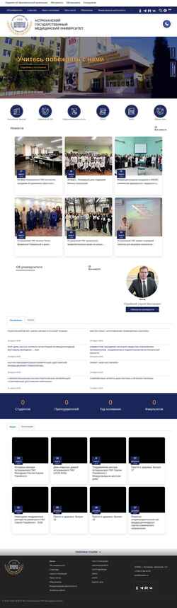 Schermafbeelding astgmu.ru