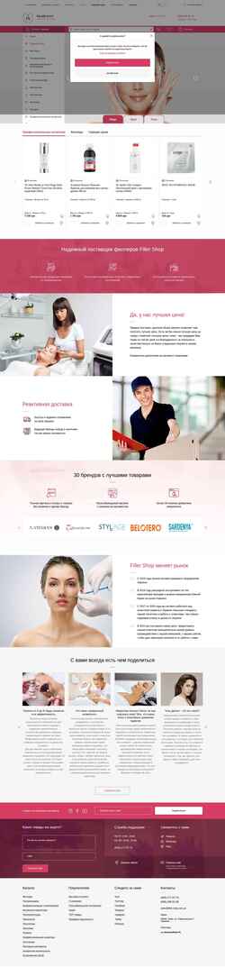 Ekran görüntüsü filler-shop.com.ua