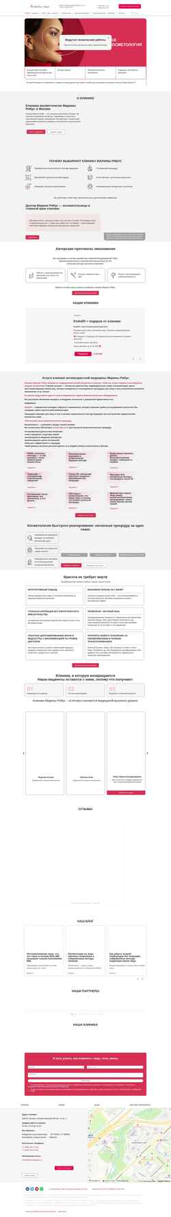 Képernyőkép marinaryabus.ru