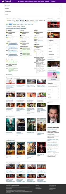 Snímek obrazovky tvbesedka.com