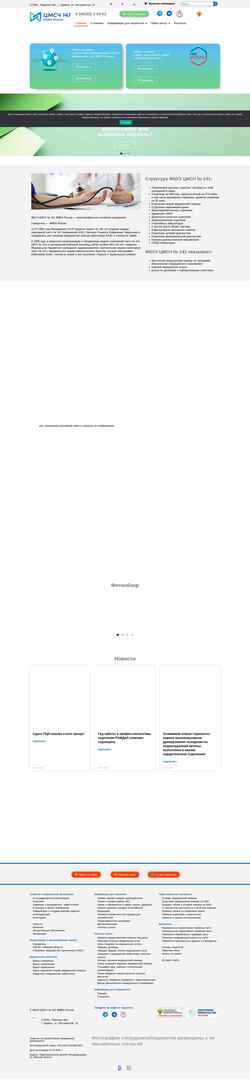 Скриншот msch141.ru