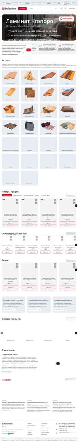 Снимак екрана poldlyadoma.ru