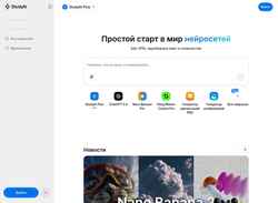Snimka zaslona study24.ai