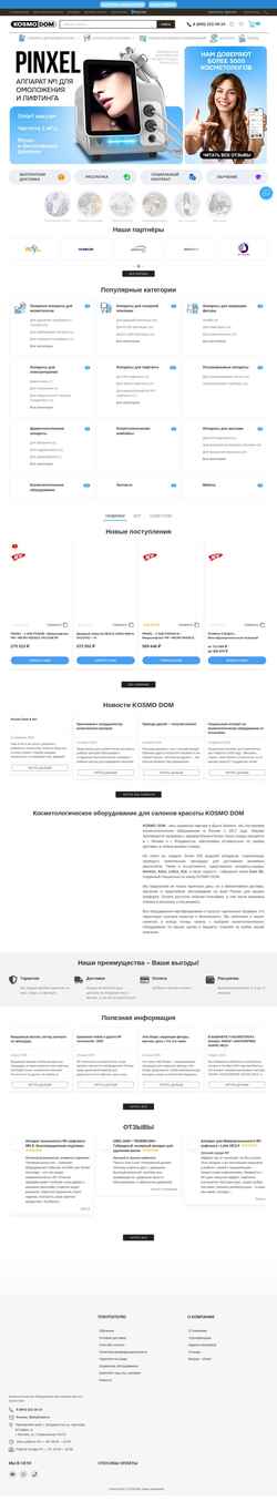 Ekraanipilt kosmo-dom.ru