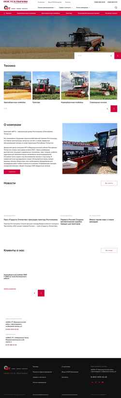 截屏 artrsm.ru