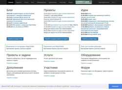 Captura de pantalla connect.smartliving.ru