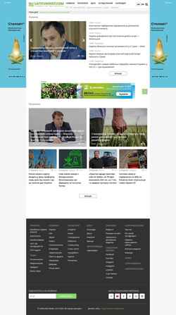 Zrzut ekranu latifundist.com