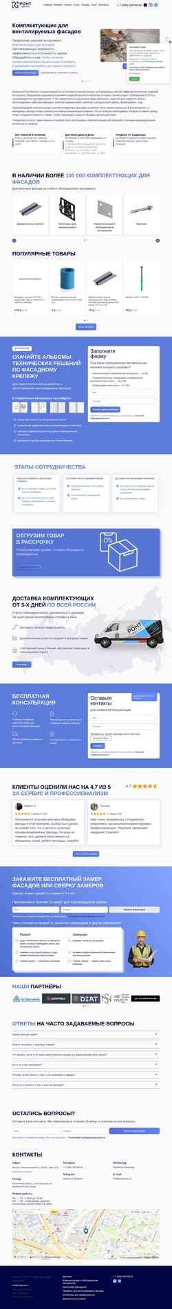 Screenshot rontmetall.ru