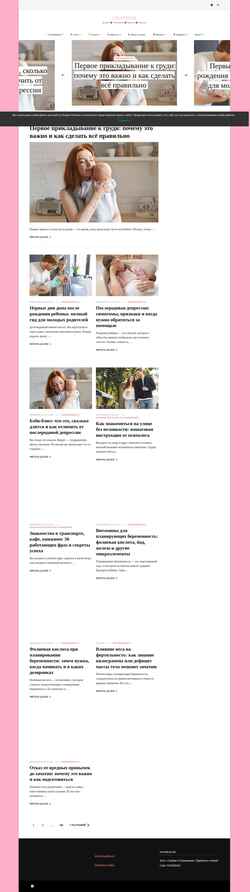 Posnetek zaslona oxandax.ru