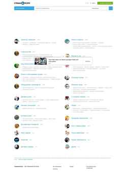 Screenshot stranauslug.ru