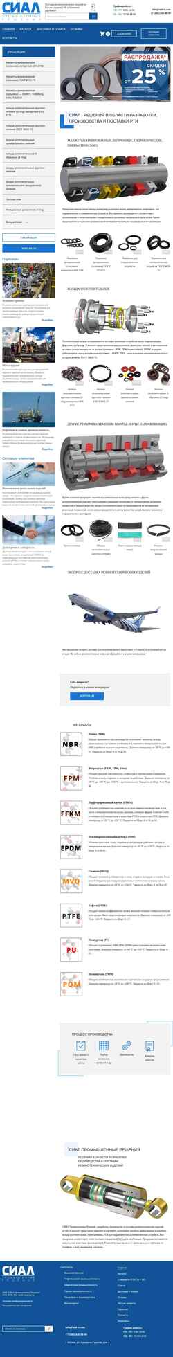 Snímek obrazovky seal-is.com