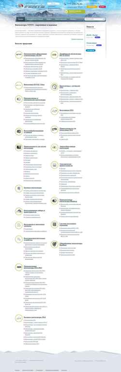 Screenshot vents-rus.ru