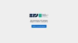 Снимак екрана my.bsu.ru