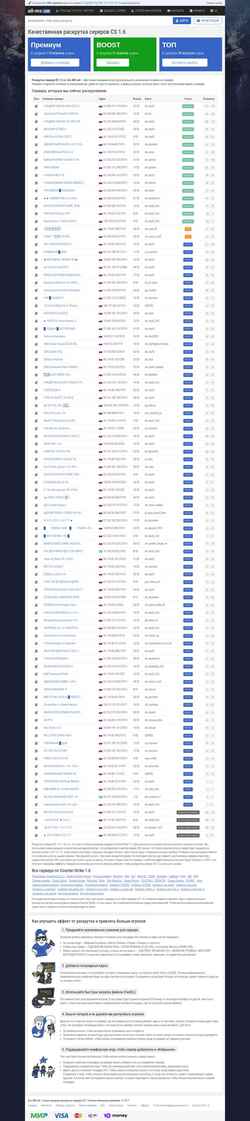 Screenshot all-ms.net
