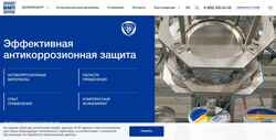 Screenshot vmp-anticor.ru
