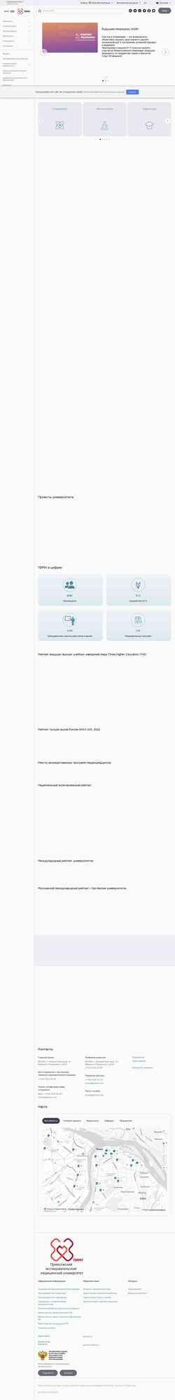 Captura de pantalla pimunn.ru