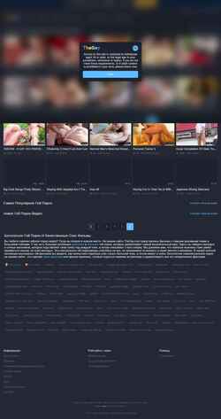 Скриншот thegay.com