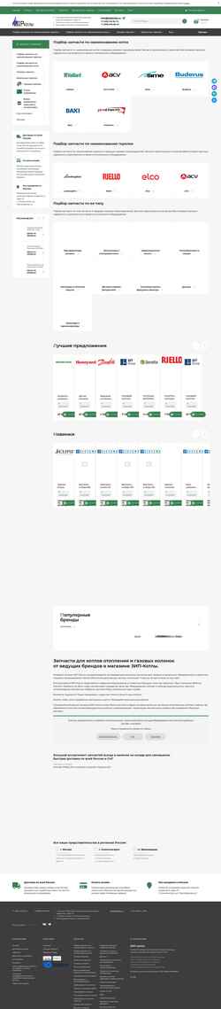 Képernyőkép zip-kotly.ru