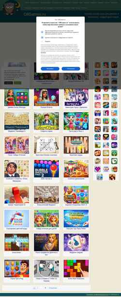 Скриншот ollgames.ru